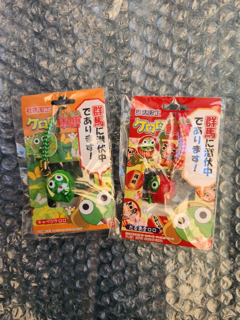 ケロロ軍曹　ご当地ストラップ　まとめ売り