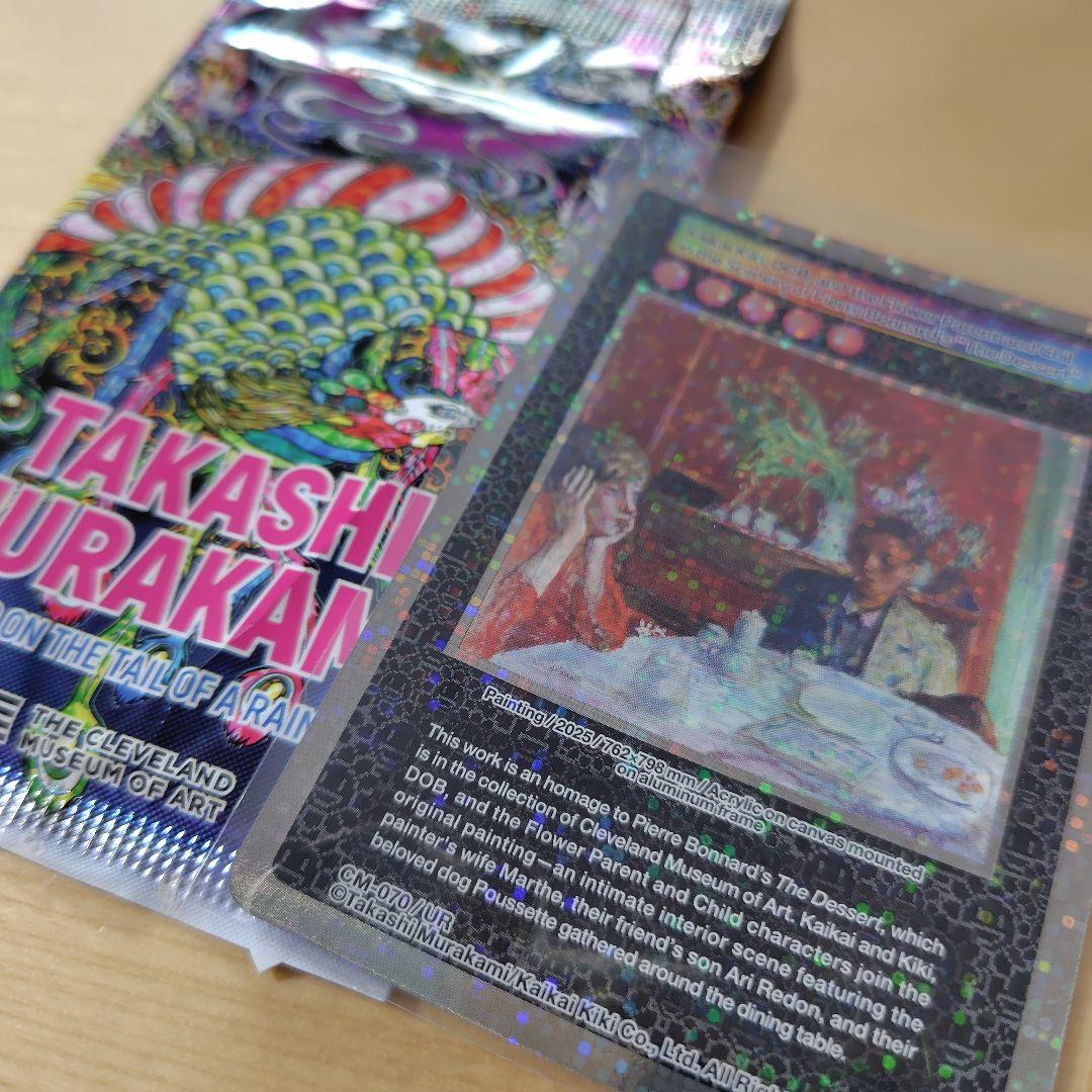 村上隆　トレーディングカード（UR）