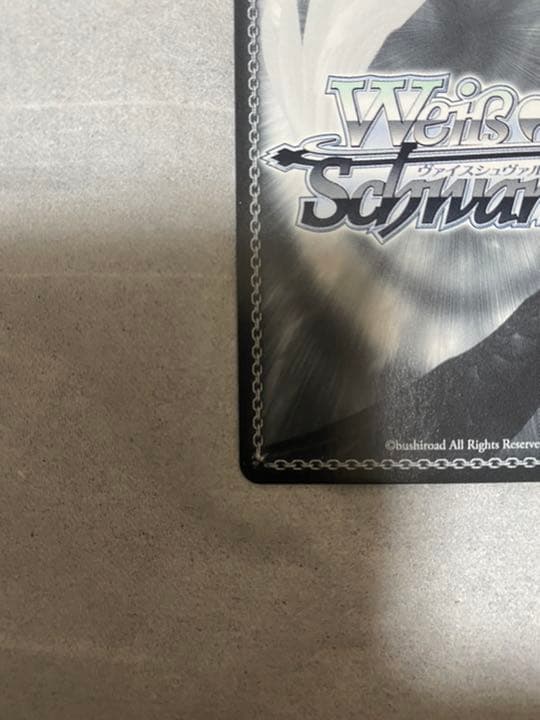 【最安値】【美品】ヴァイス　ホロライブ　プレミアムブースター　潤羽るしあ　sp