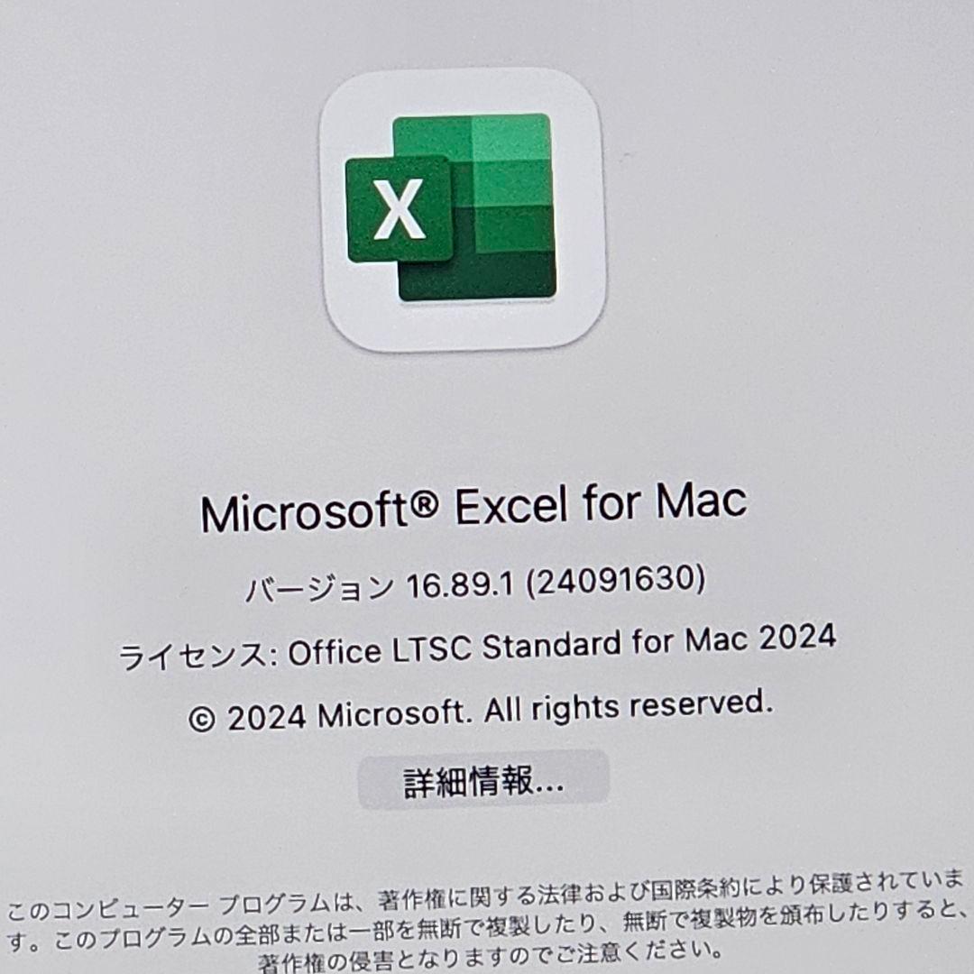 MacBook Pro 13インチ 2020 16GB 512GB
