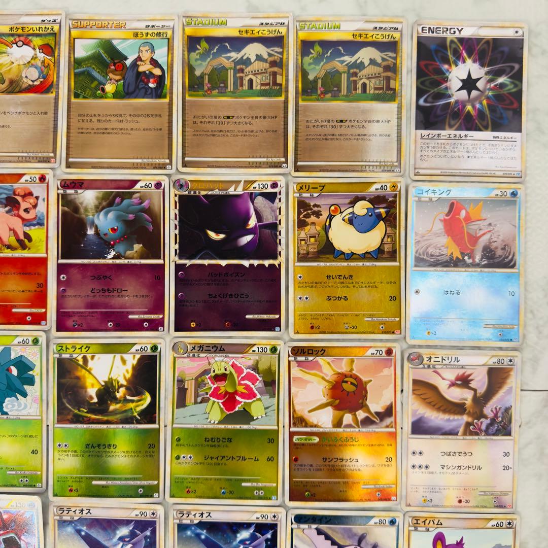 ポケモンカード　レジェンド　キラ　ミラー　88枚　まとめ売り