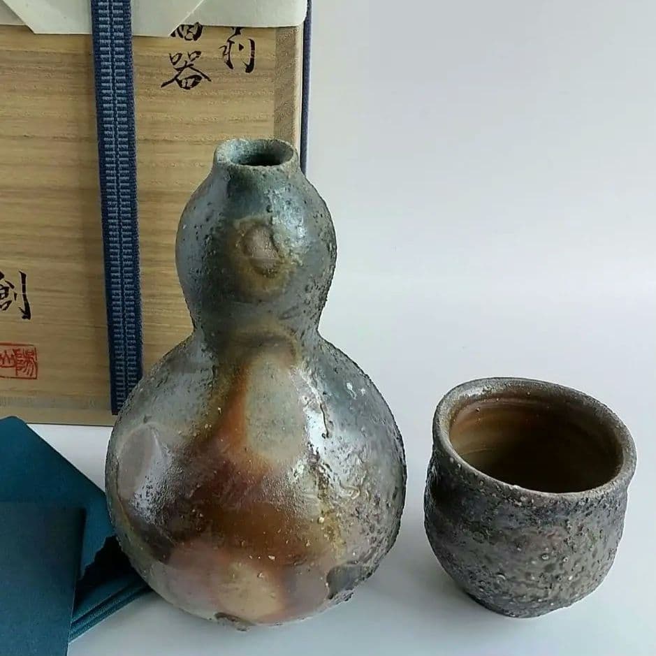 備前焼　酒器　作家 伊勢崎 創　窯変 瓢箪 酒器 揃