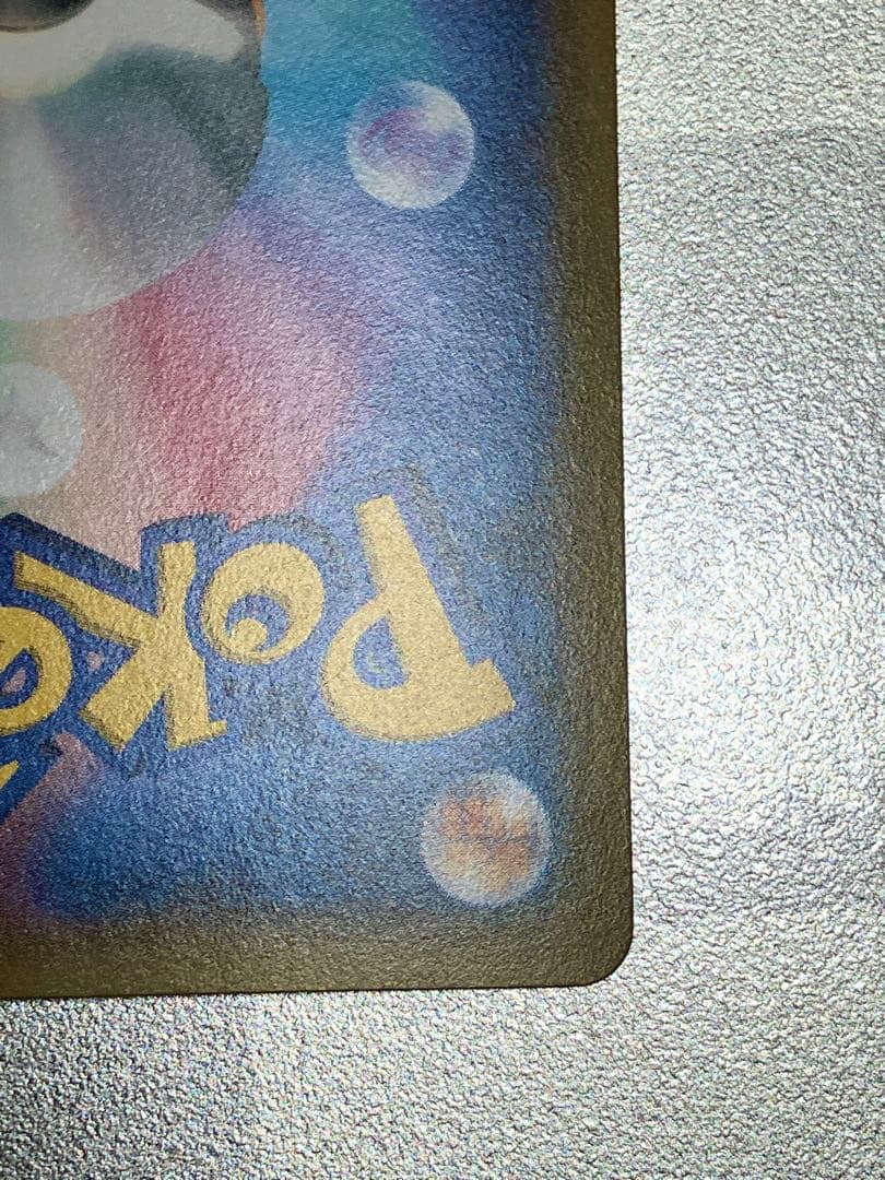 MリザードンEX 20th ポケットモンスターカードゲーム スターターパック