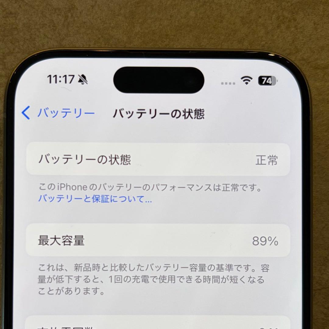 ゆ*う様 Apple iPhone 15 Pro 256GB 本体