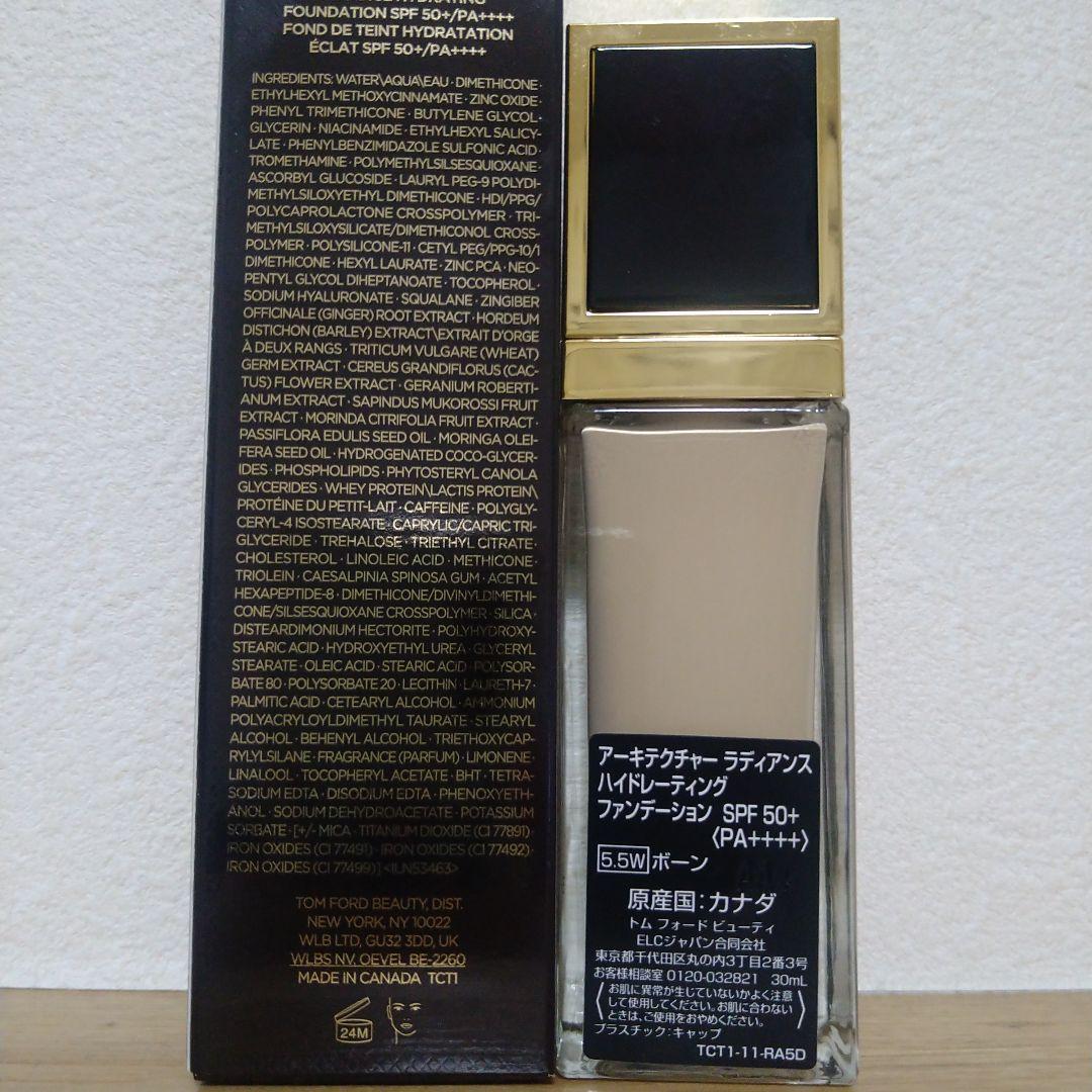 トムフォードアーキテクチャーハイドレーティングファンデーション 5.5Wボーン