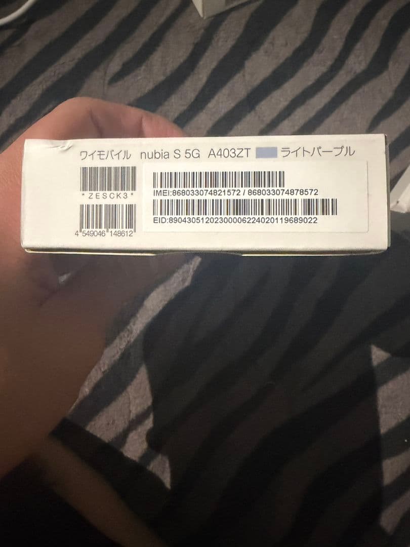 miku まとめ売り