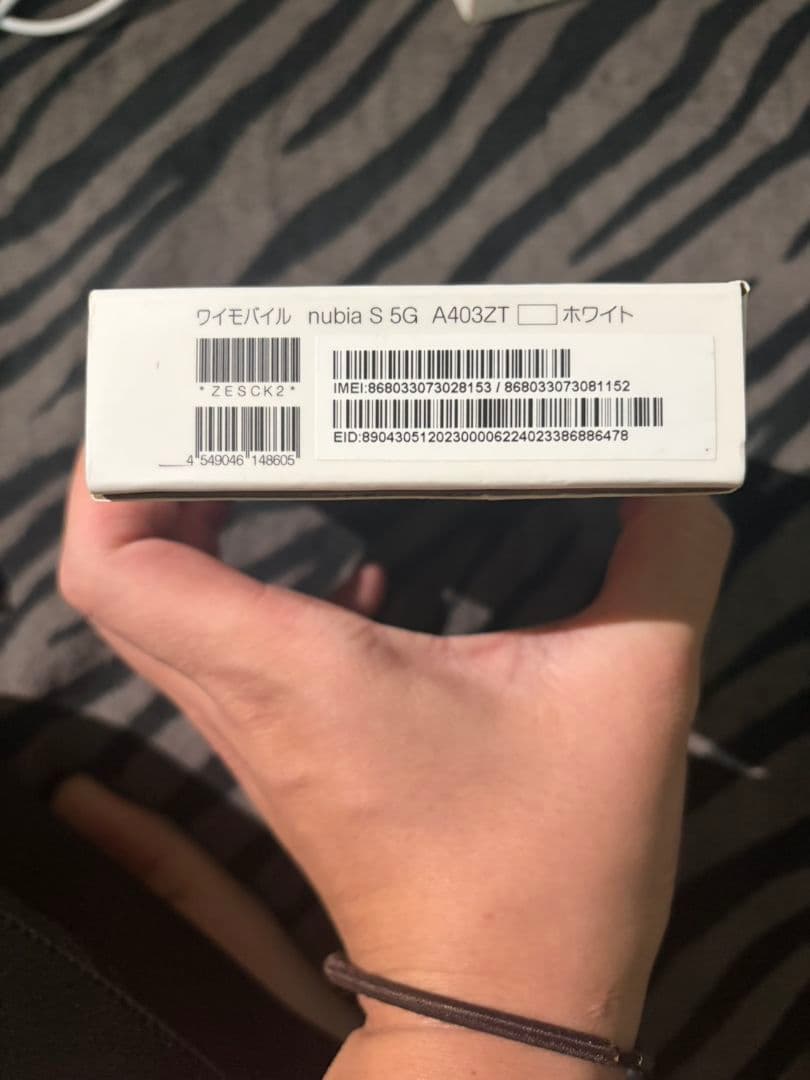 miku まとめ売り