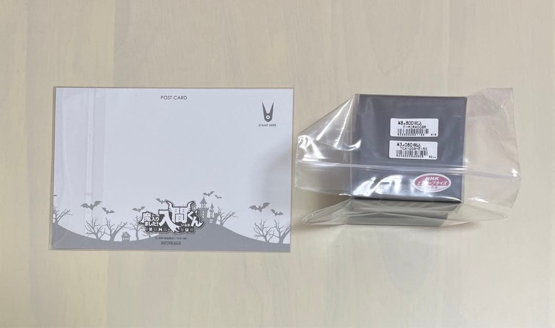 ハイチュウページ