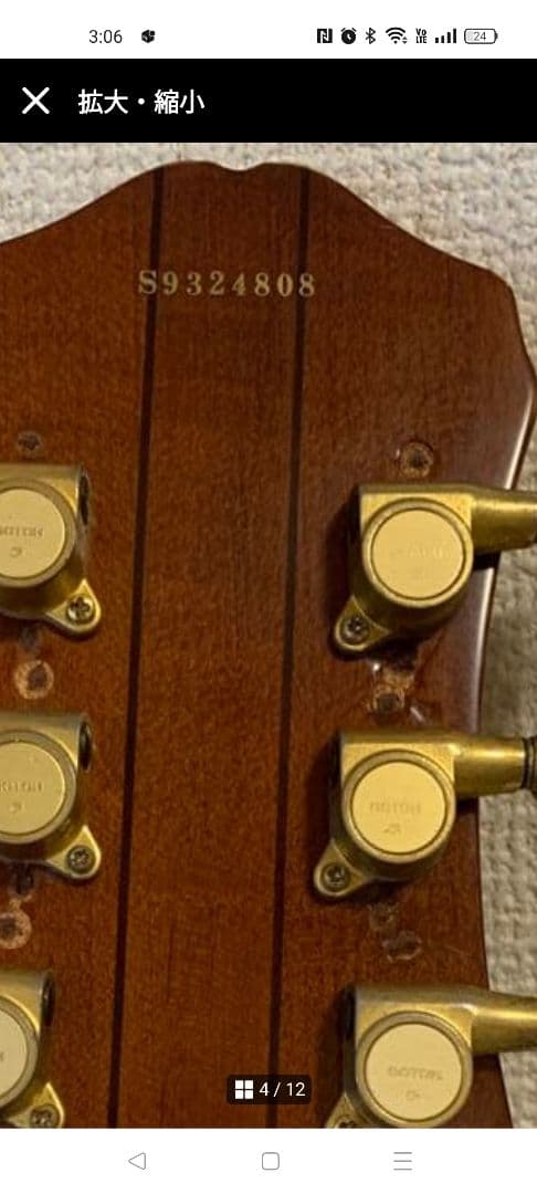 Epiphone　1993年製　ハードケース付 韓国製　オアシス　最終値下