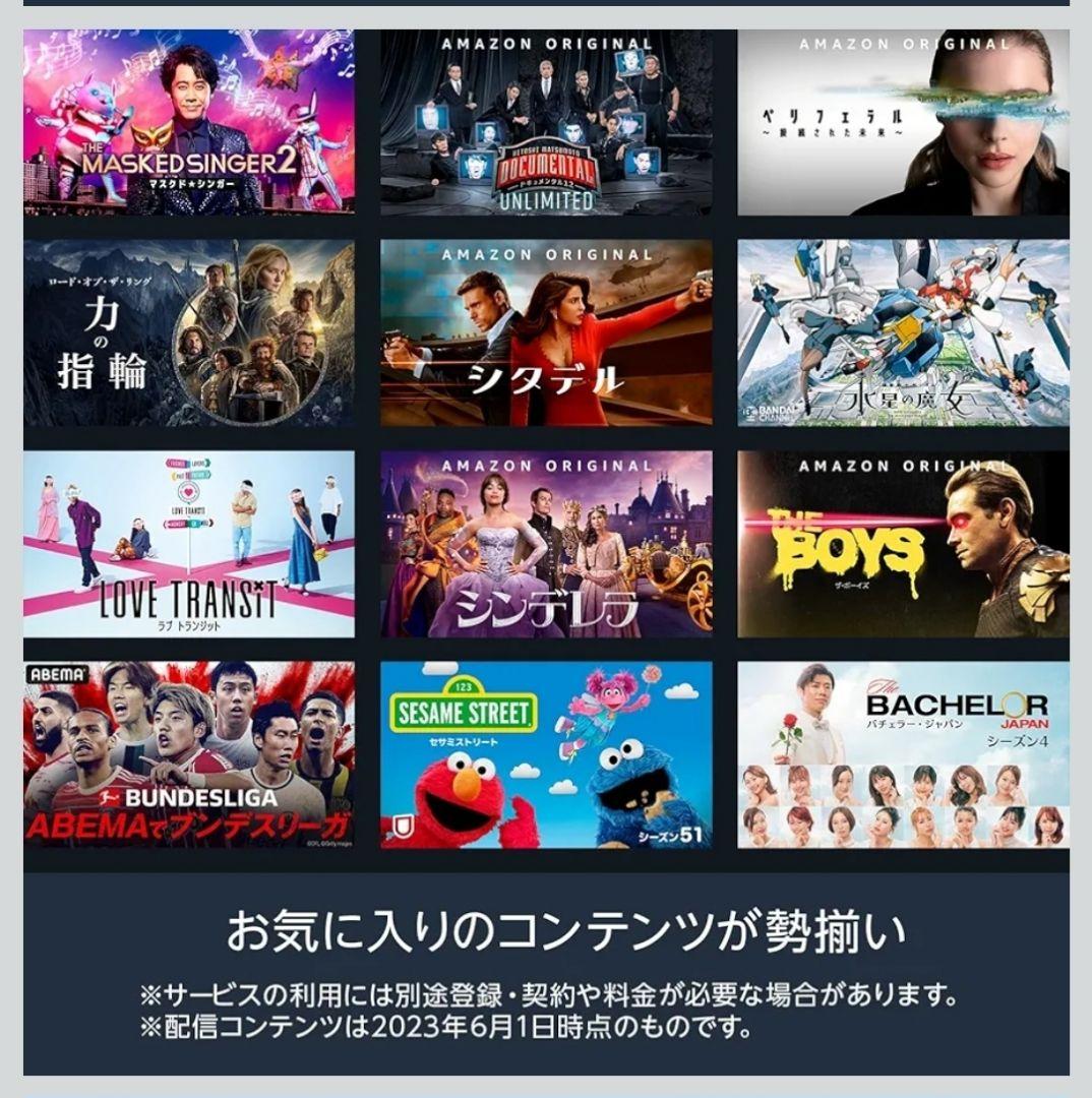 【新品】FUNAI Fire TV 32V型 FL-32HF160