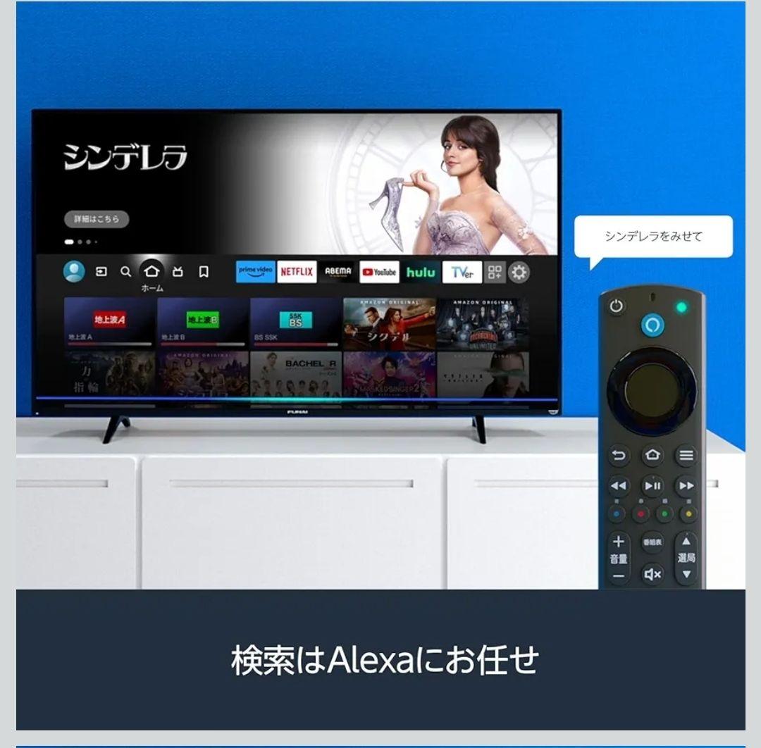 【新品】FUNAI Fire TV 32V型 FL-32HF160