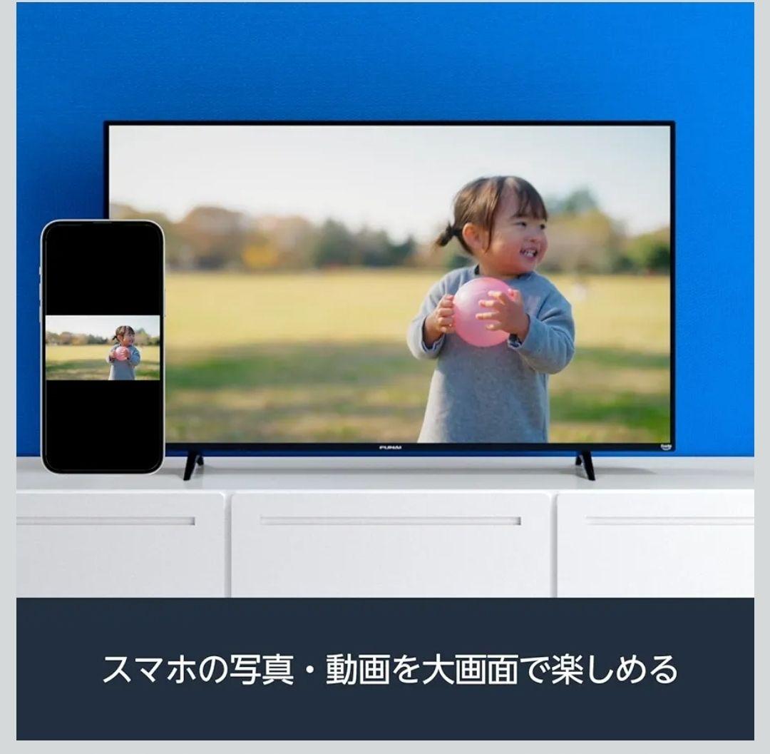 【新品】FUNAI Fire TV 32V型 FL-32HF160
