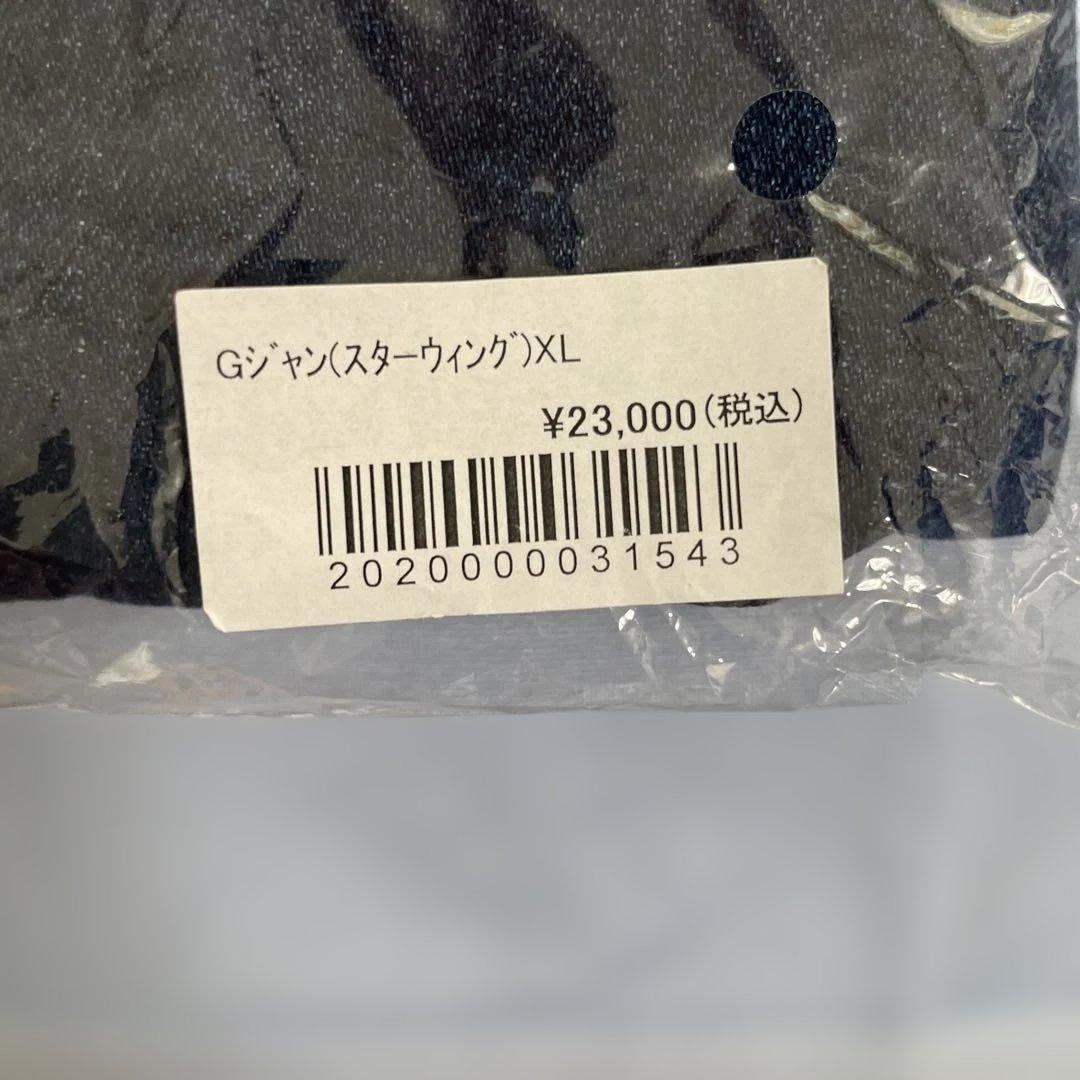 永*吉様 矢沢永吉さん　EYAZAWA デニムジャケット XL