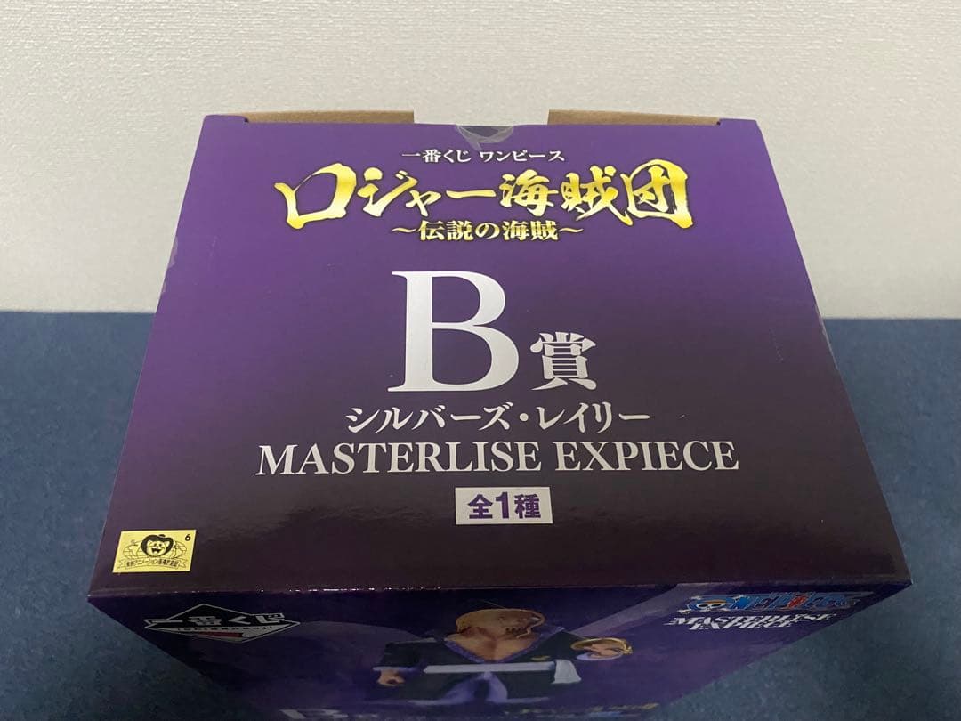 【未開封】一番くじワンピース ロジャー海賊団 ～伝説の海賊～ ラストワン賞セット