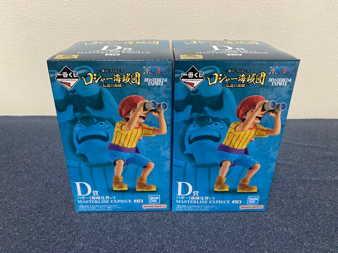 【未開封】一番くじワンピース ロジャー海賊団 ～伝説の海賊～ ラストワン賞セット