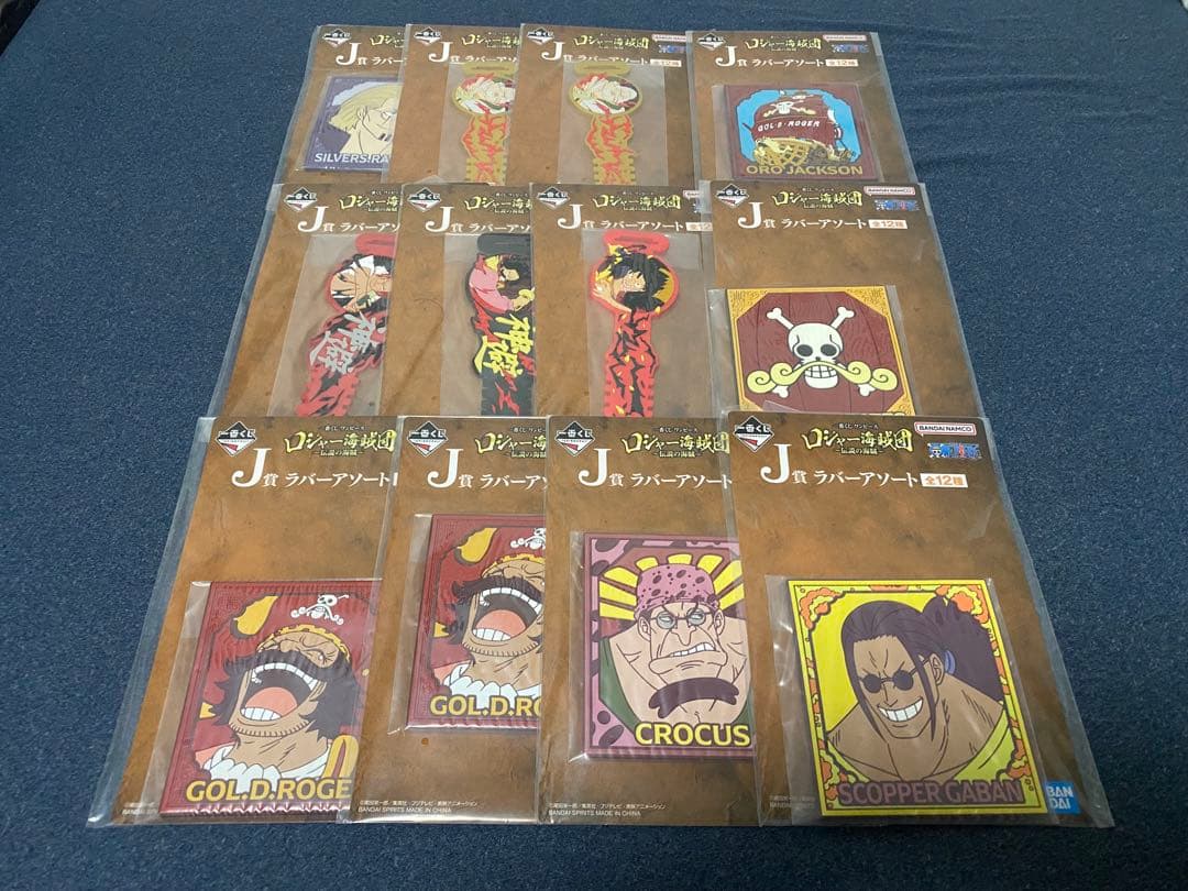 【未開封】一番くじワンピース ロジャー海賊団 ～伝説の海賊～ ラストワン賞セット