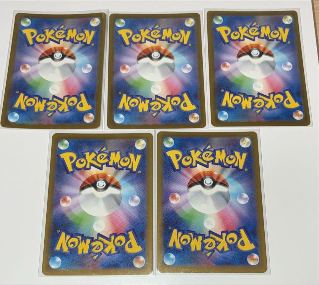 ポケモンカード Nのレシラム Nのゼクロム AR 11枚 セット