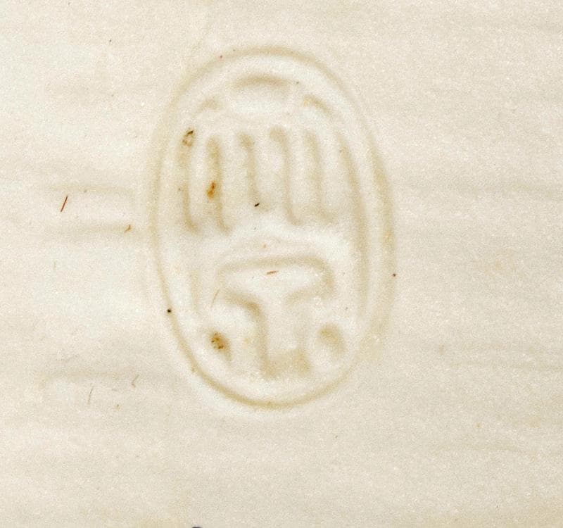 煎茶道具　三浦竹泉造　黄磁　巾座　共箱　V　R4935