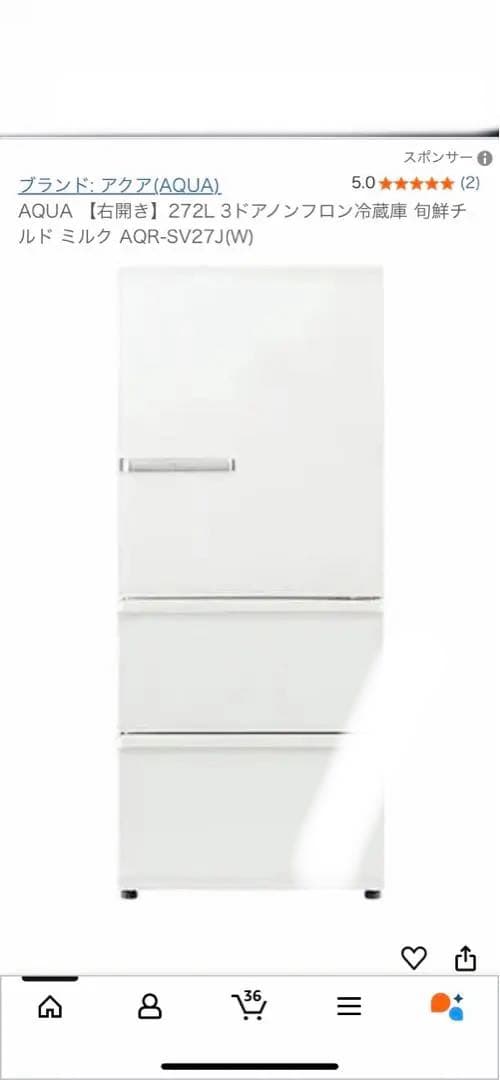 アクア冷蔵庫