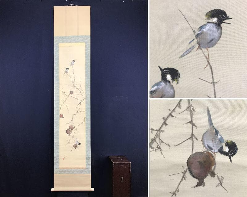 【真作】東原方僊/ザクロ小禽図/柘榴図/花鳥図/掛軸/名家伝来/AD-359