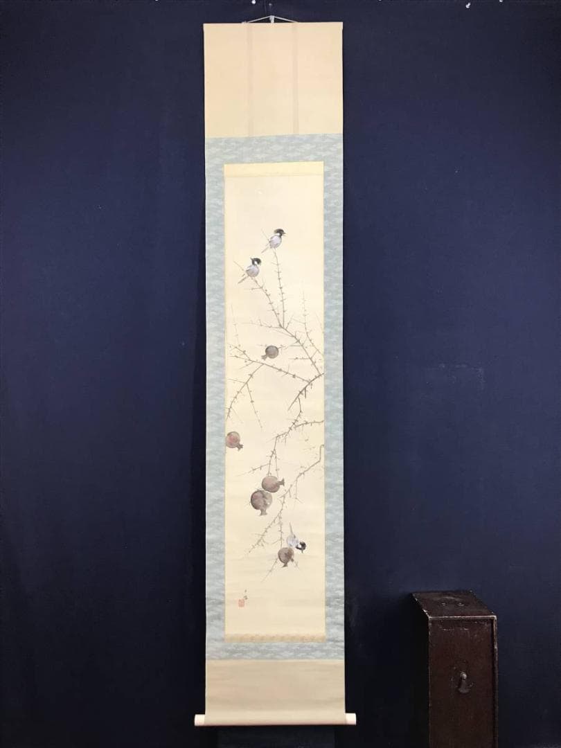 【真作】東原方僊/ザクロ小禽図/柘榴図/花鳥図/掛軸/名家伝来/AD-359