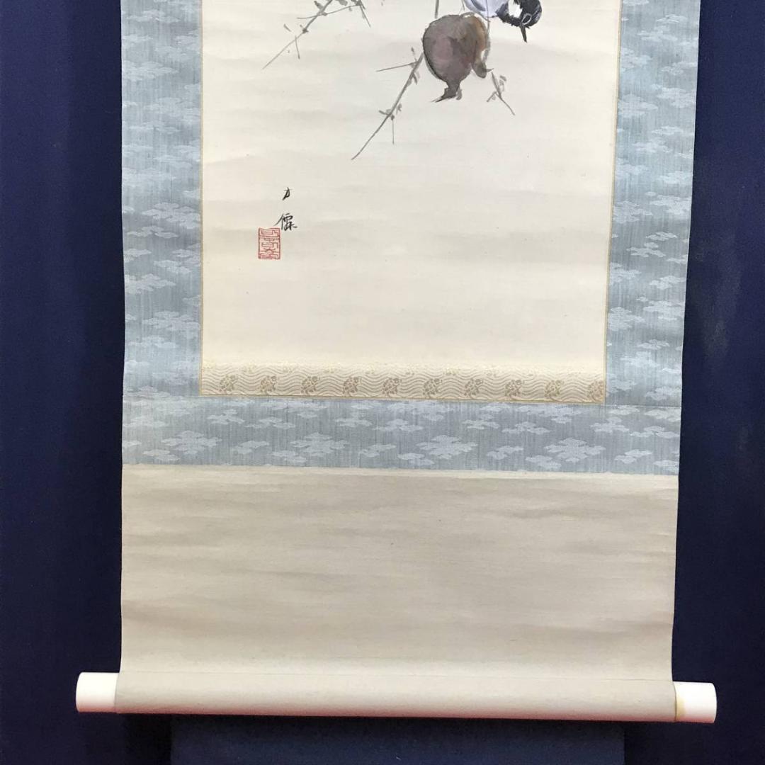 【真作】東原方僊/ザクロ小禽図/柘榴図/花鳥図/掛軸/名家伝来/AD-359