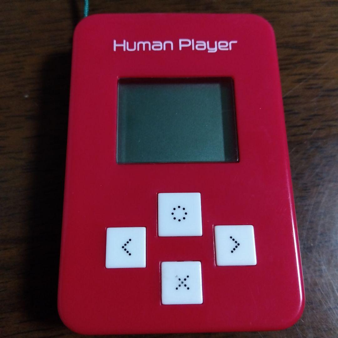 たまごっち Human Playerポケットピカチュウなど9点セット