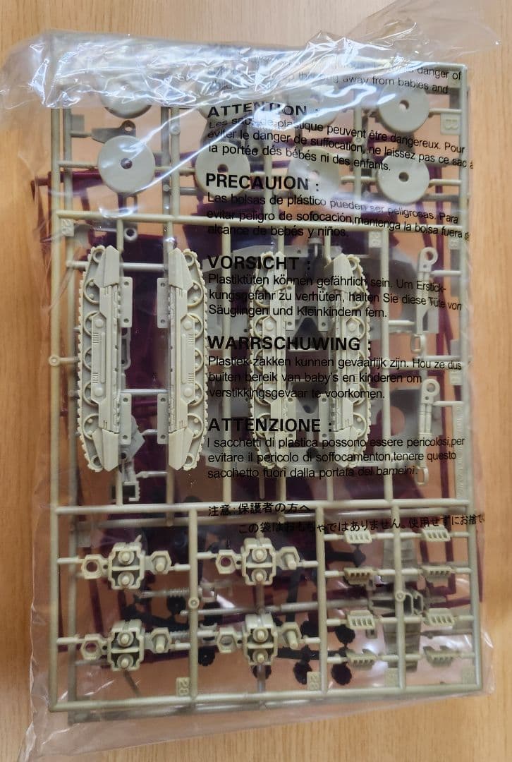 トミー　ゾイド　未組立　No.025　グスタフ　プラモデル