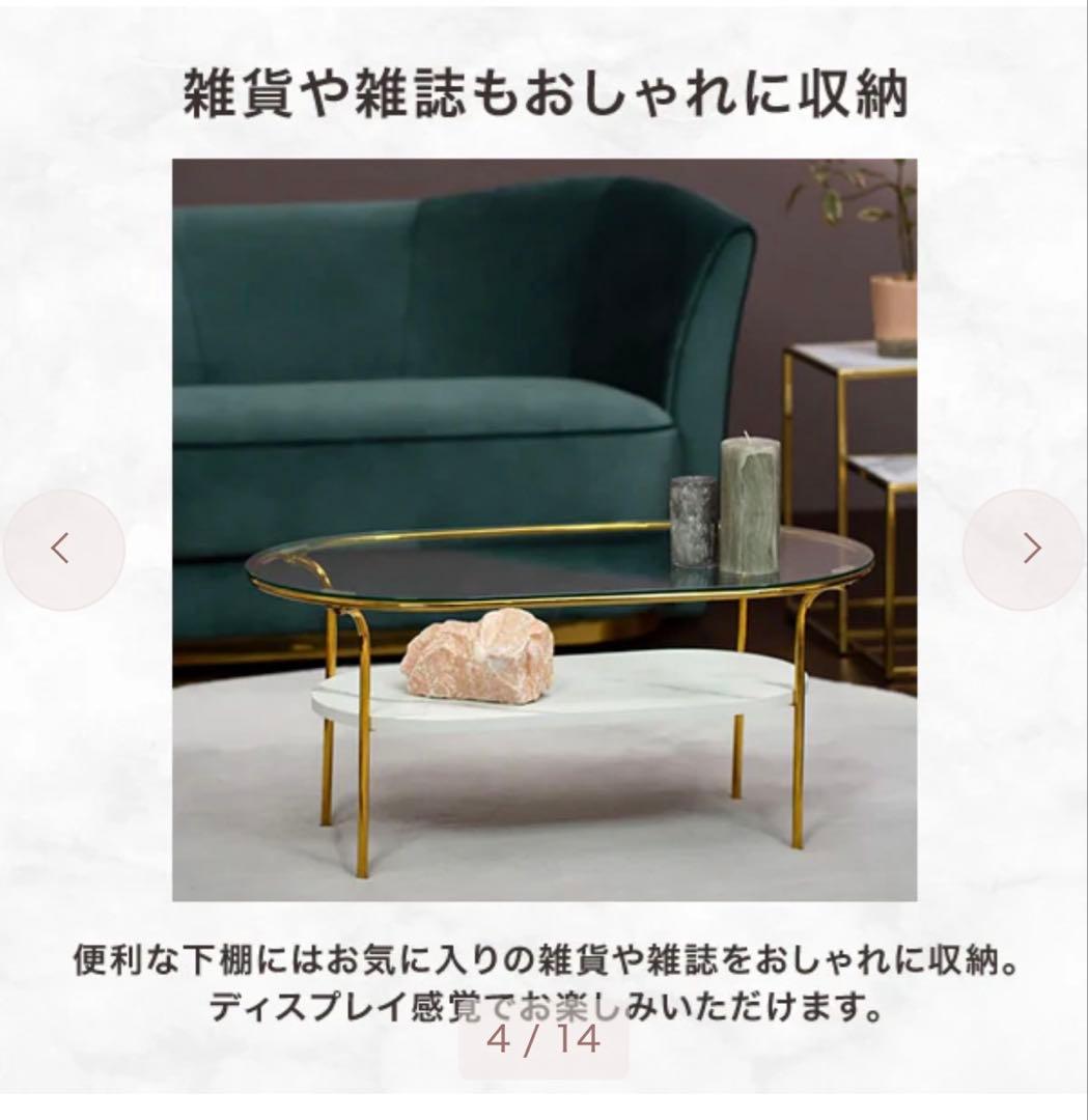 送料込 Francfranc レガート コーヒーテーブル S ゴールド×マーブル