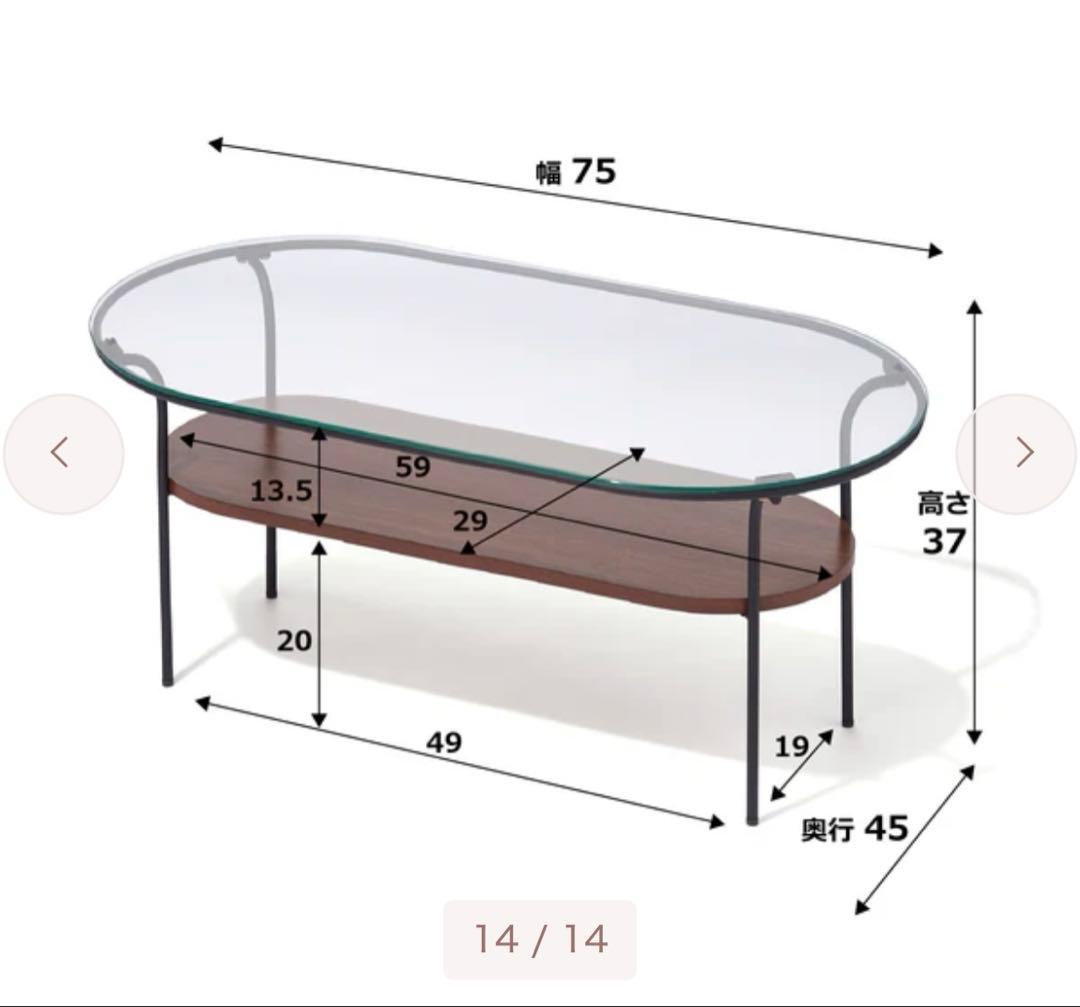 送料込 Francfranc レガート コーヒーテーブル S ゴールド×マーブル