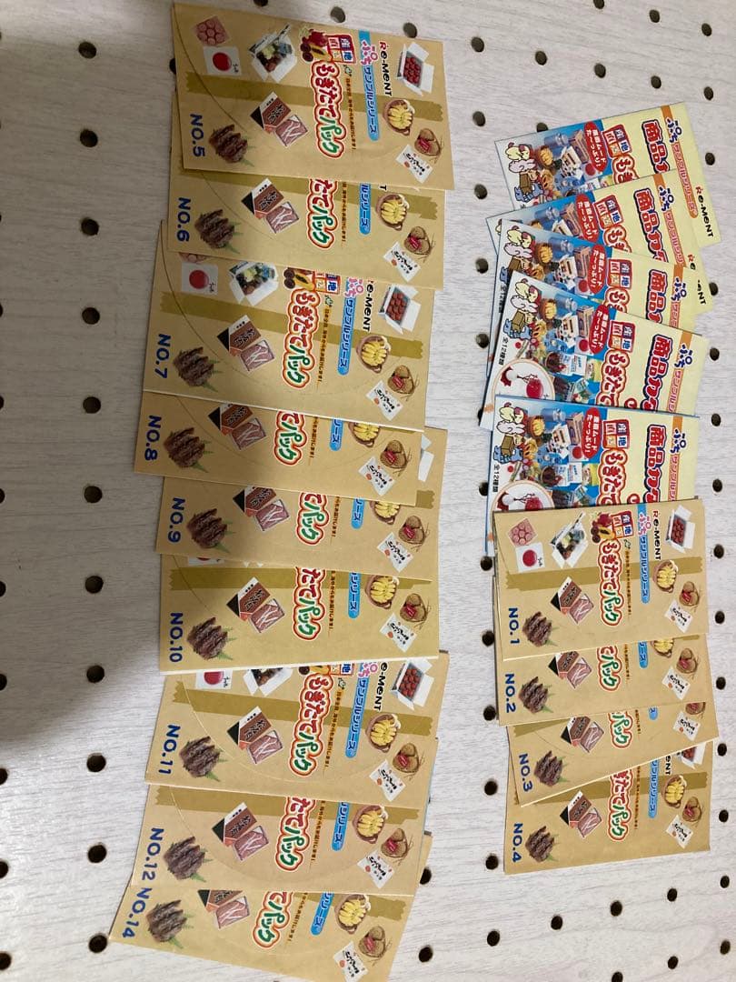 リーメント　産地直送もぎたてパック　全種類