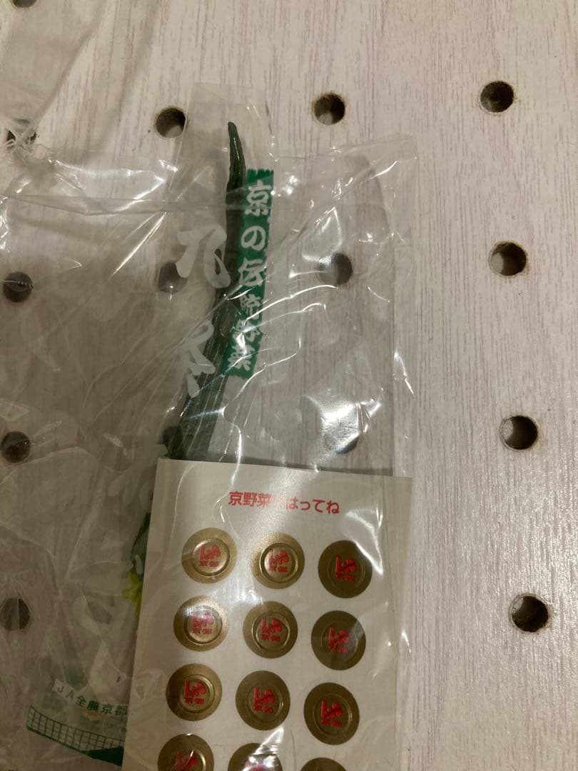 リーメント　産地直送もぎたてパック　全種類