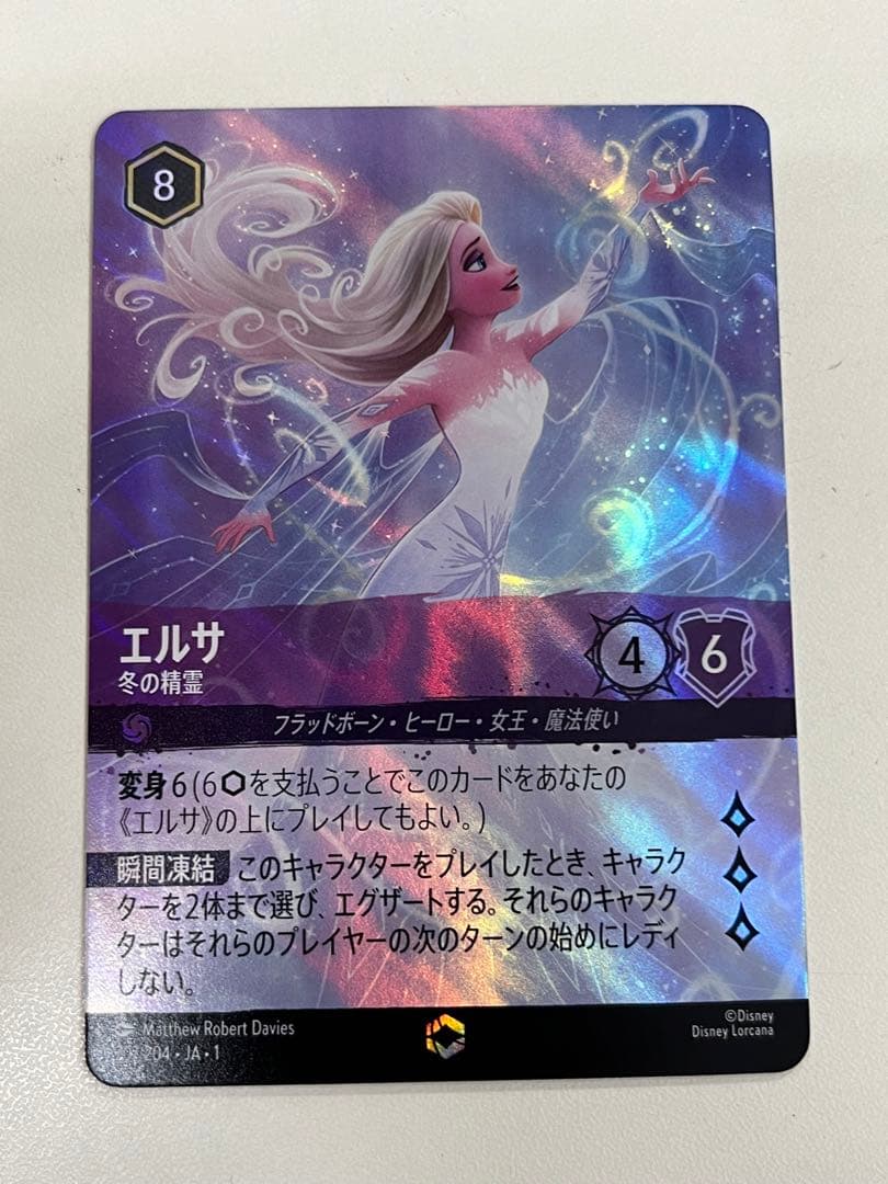 ディズニー ロルカナ 冬の精霊 エルサ エンチャンテッド 日本語 /s ロルカナ