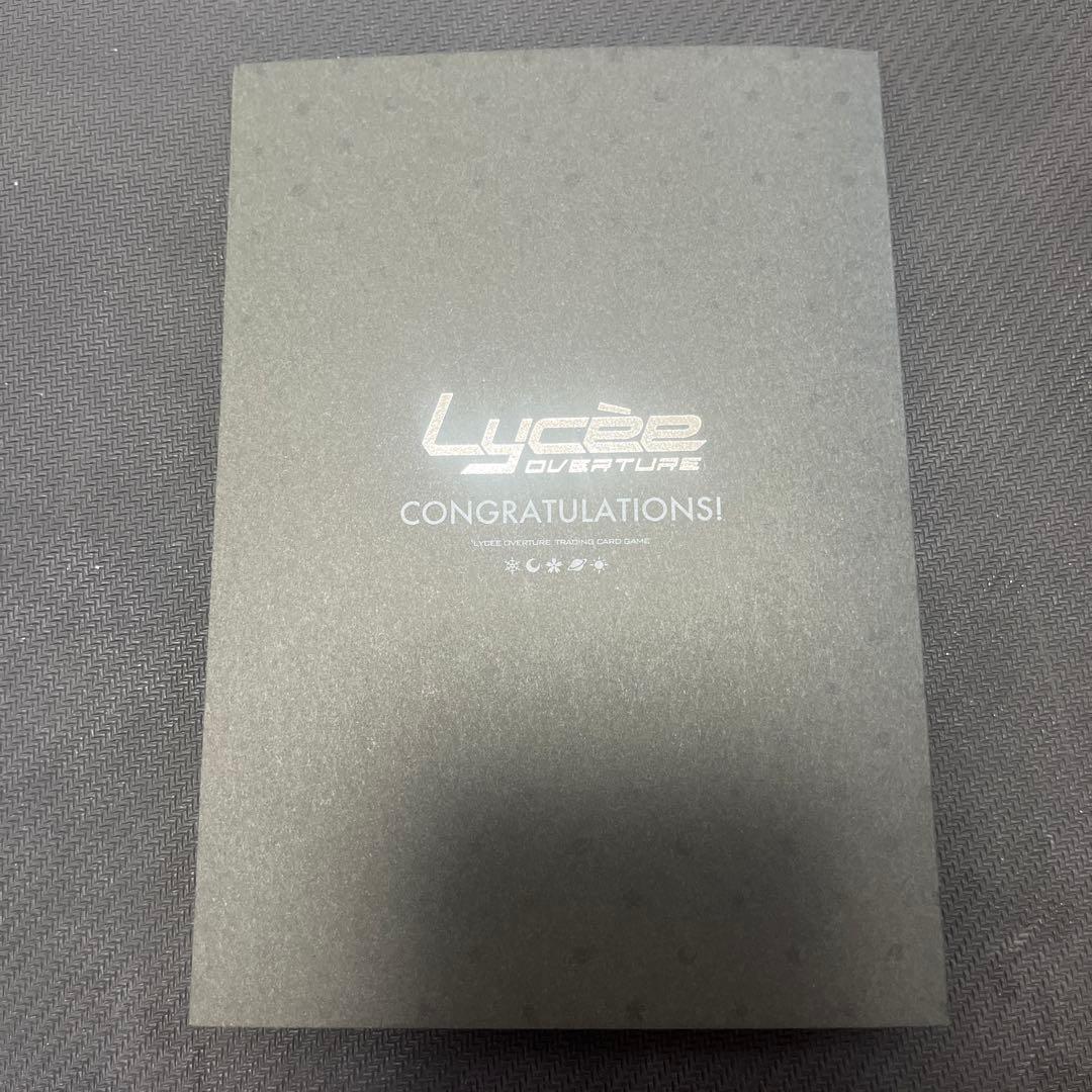 lycee ま〜まれぇど　お家に帰るまでがましまろです　朝霞 汐　直筆サイン