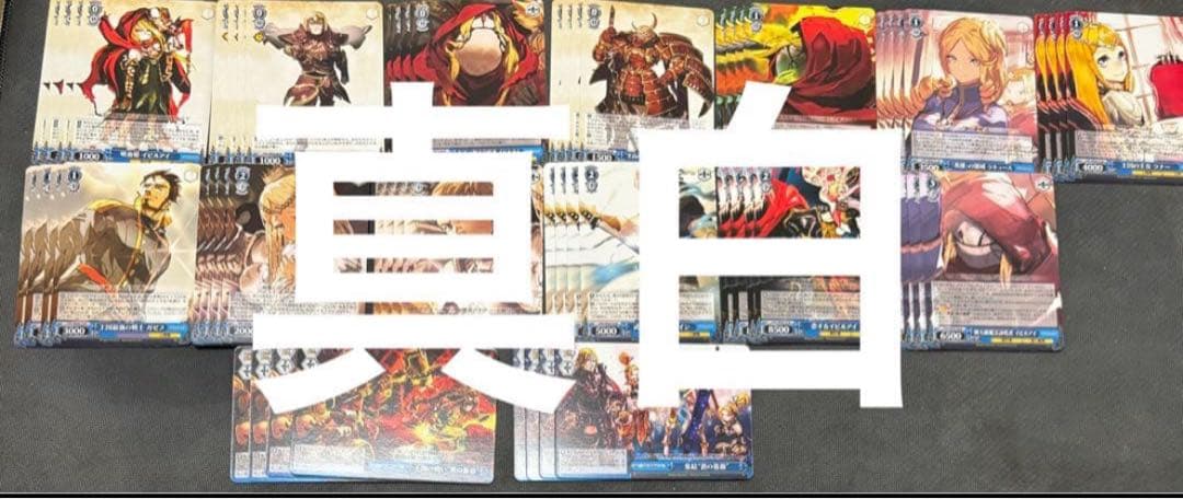 ヴァイスシュヴァルツ　原作オーバーロード　ノーマル4コン　④