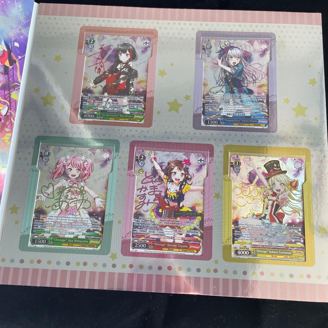 バンドリ chara expo サイン 英語版 限定 600 ヴァイス