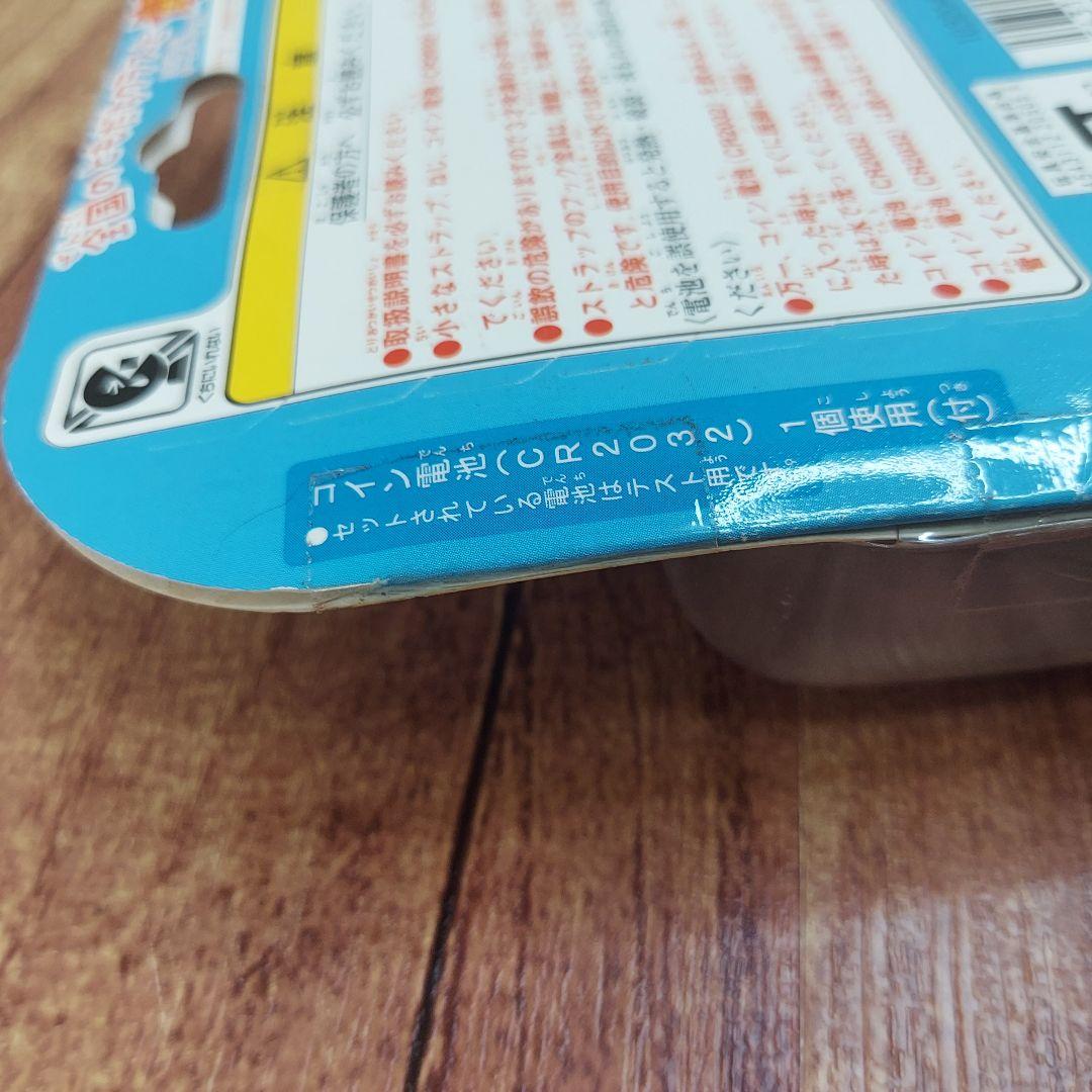 たまごっちスクール せーとぜーいんしゅーごっち！ CIAO ちゃお 希少