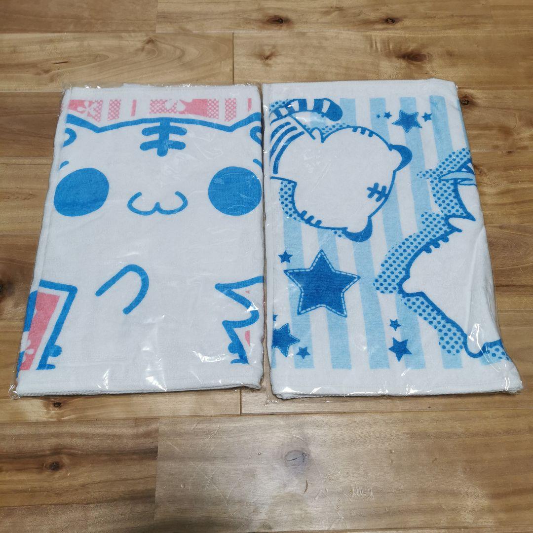 【未開封】チビトラ GLAD 影爾 影屋 タオル&手ぬぐいセット