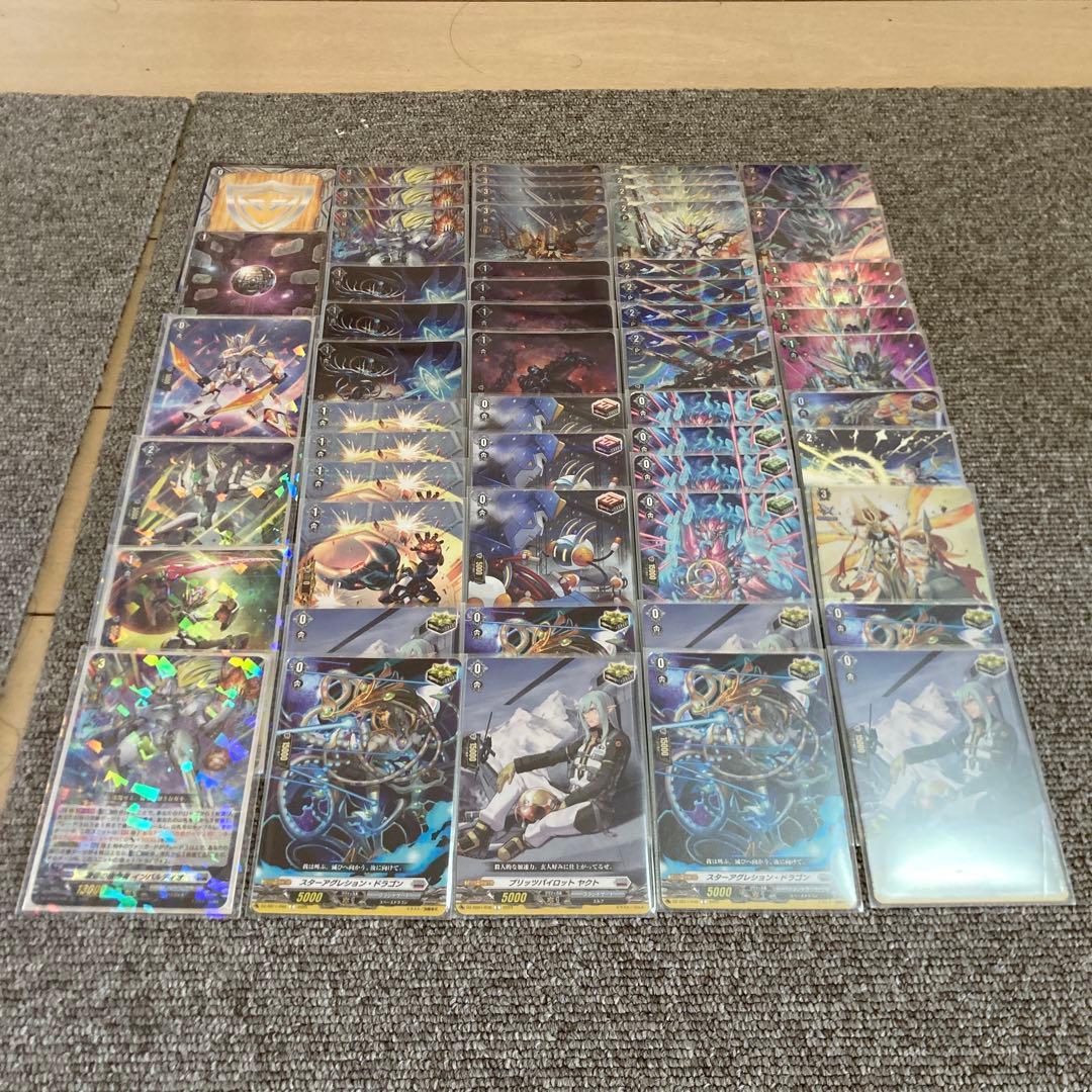 ヴァンガード インバルディオ デッキ　スリーブ付き　ボバルマイン　ヴィンスター