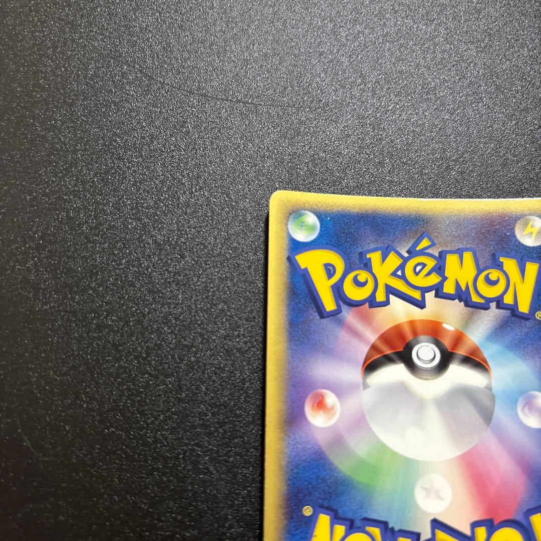 炎エネルギー ホロン 2枚セット