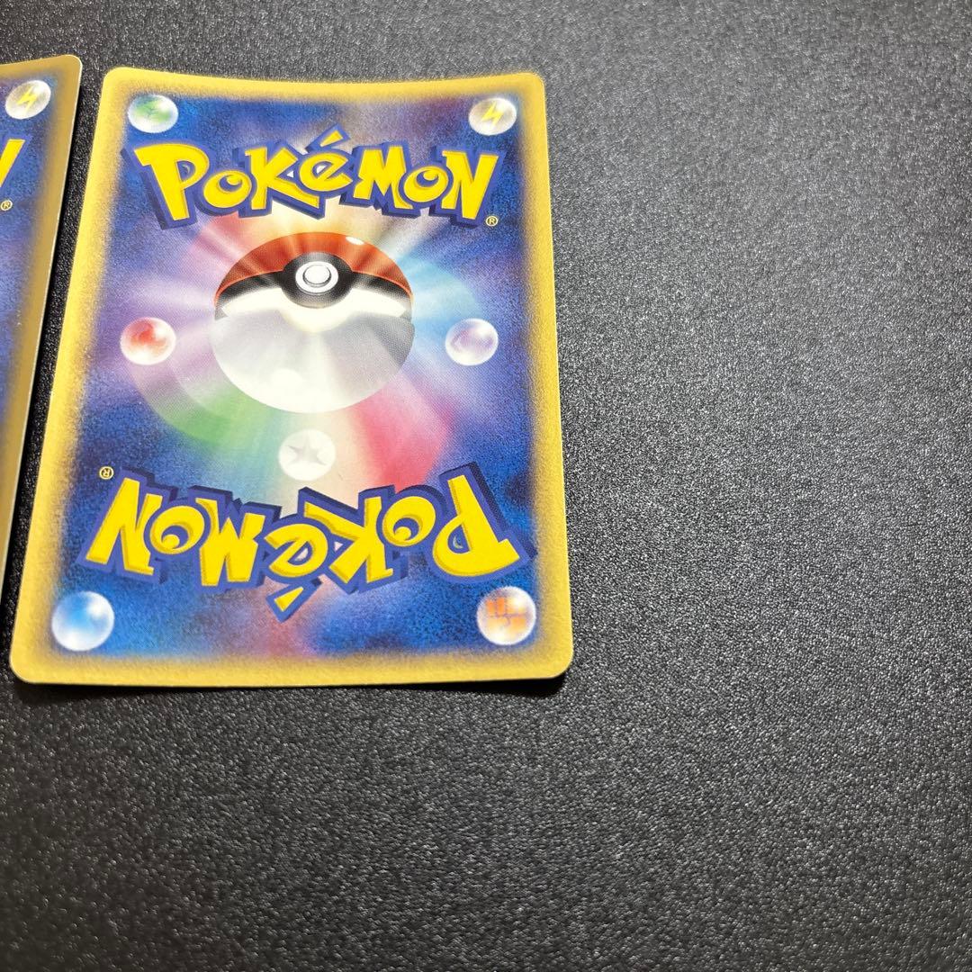 炎エネルギー ホロン 2枚セット