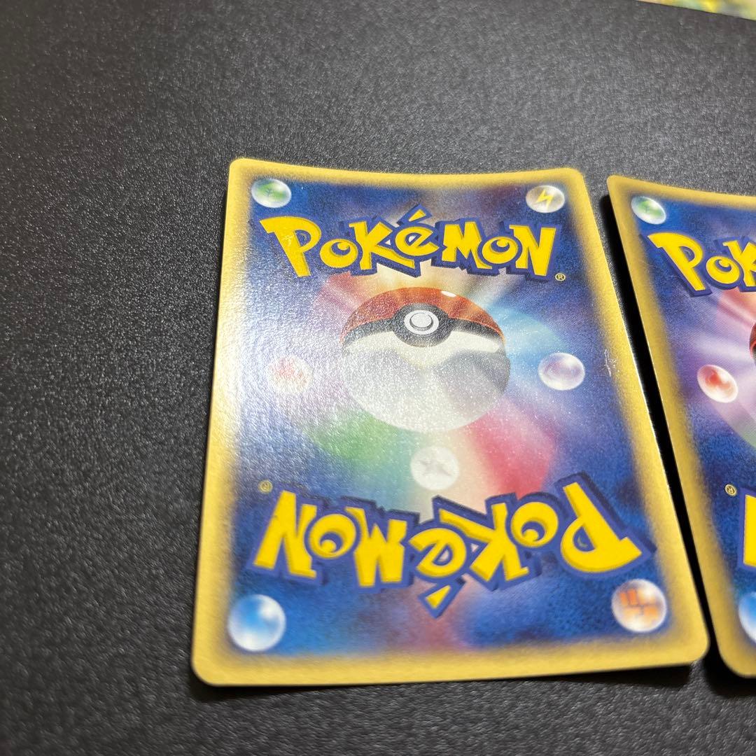 炎エネルギー ホロン 2枚セット