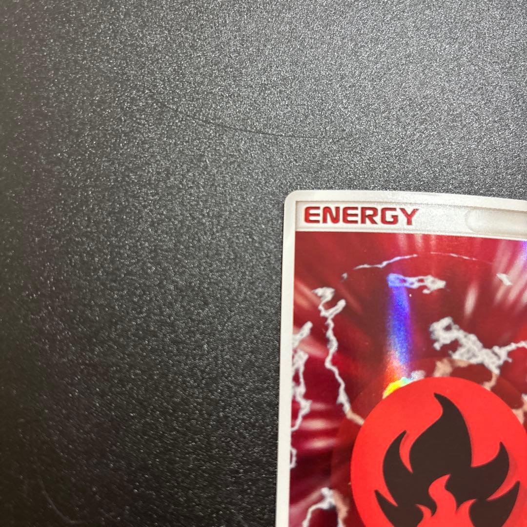 炎エネルギー ホロン 2枚セット