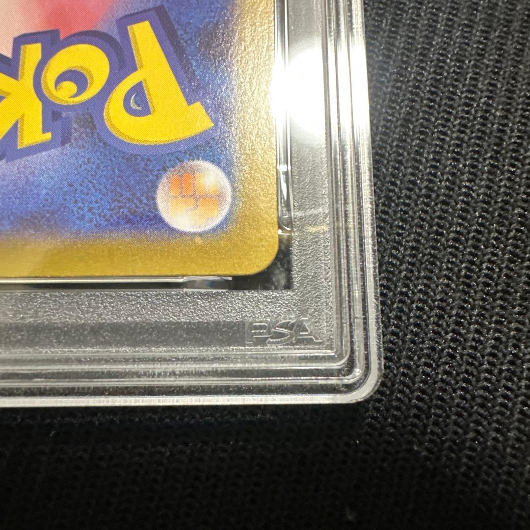 メガリザードンX ex MUR PSA8 インフェルノX