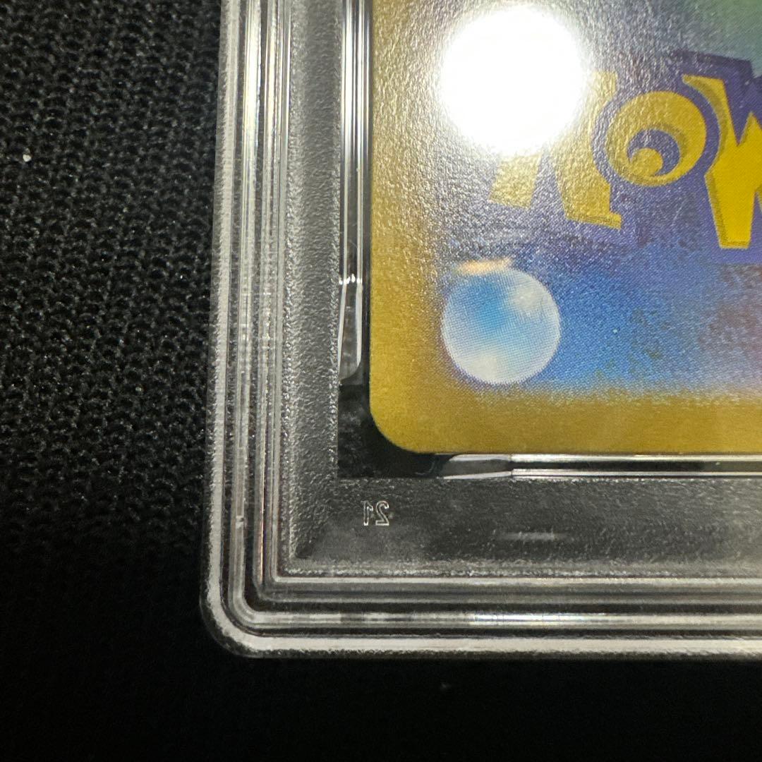 メガリザードンX ex MUR PSA8 インフェルノX