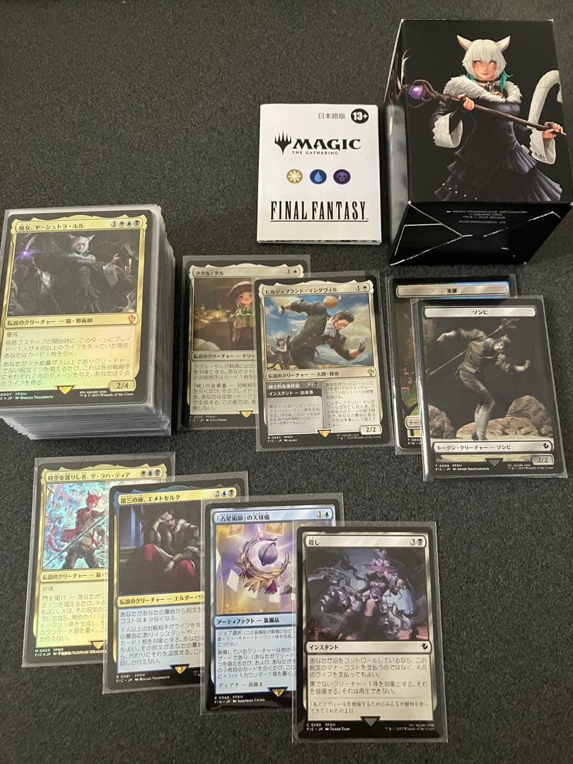 mtg 統率者デッキ　サイオンズ・スペル　日本語版