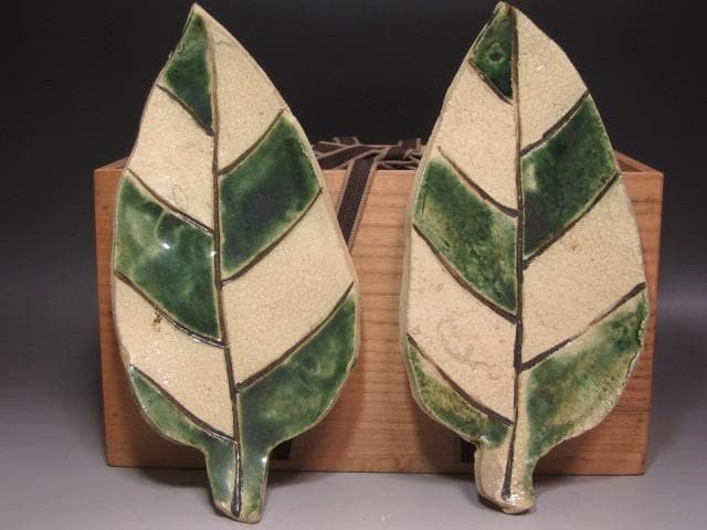 ★　北大路魯山人　織部木葉向付　五客★x569