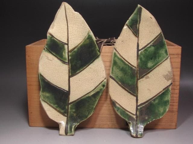 ★　北大路魯山人　織部木葉向付　五客★x569