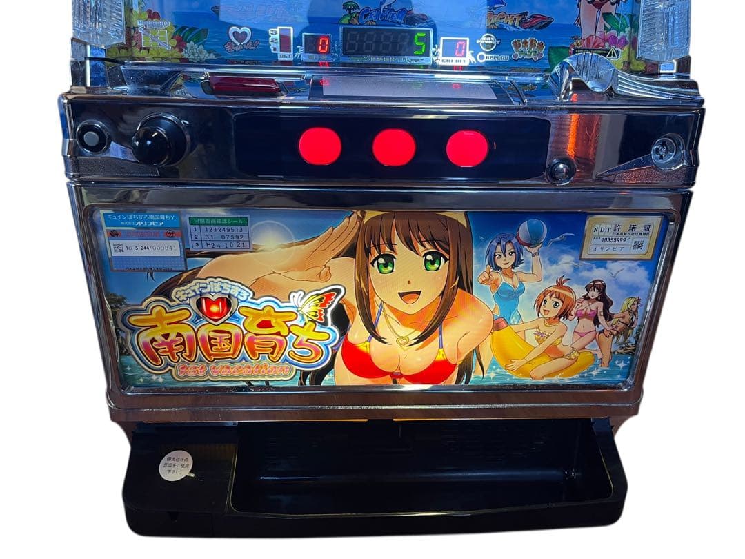 売切 送料込 パチスロ実機 キュインぱちすろ 南国育ち 1st vacation