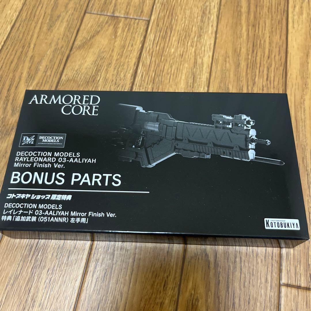 DECOCTIONモデル レイレナード03-アーリヤ ミラーフィニッシュVer.